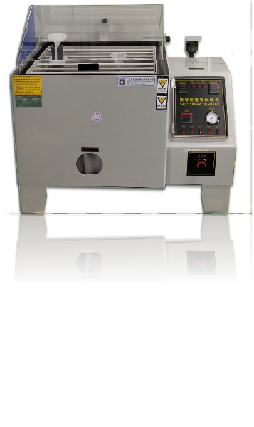 盐雾实验箱